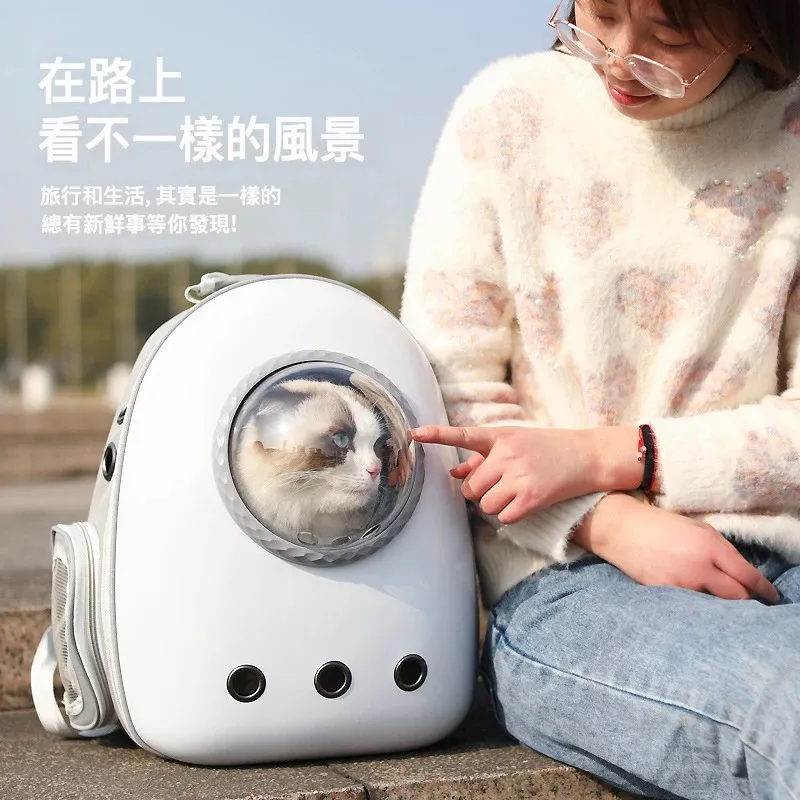 太空艙貓背包