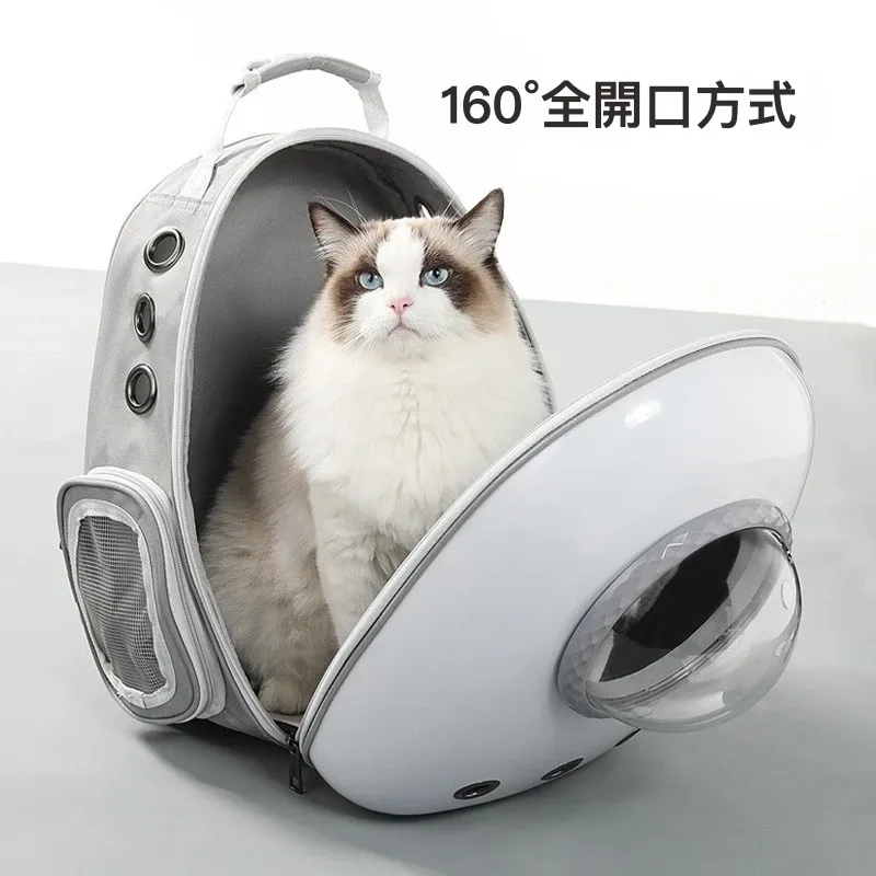 太空艙貓背包