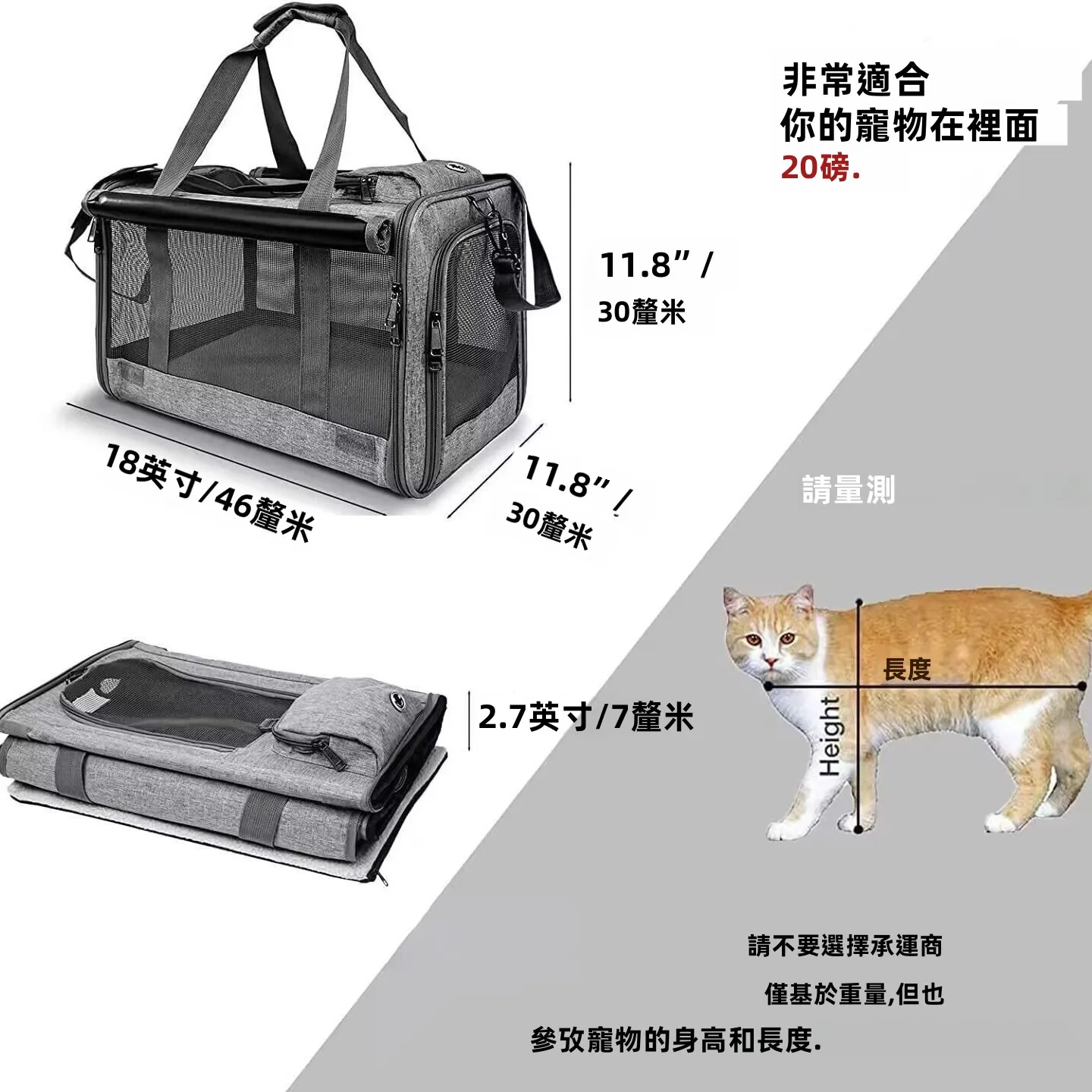 可摺疊視窗手提貓袋