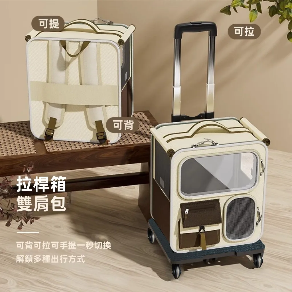 可拆拉桿貓包