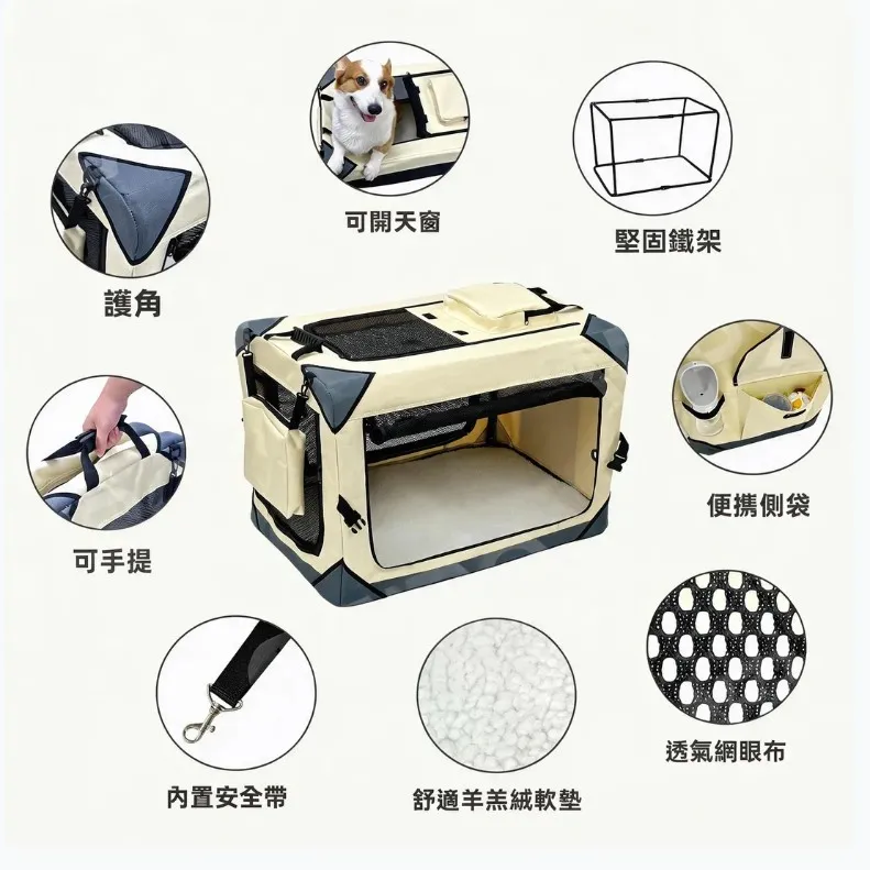 可摺疊車載寵物籠