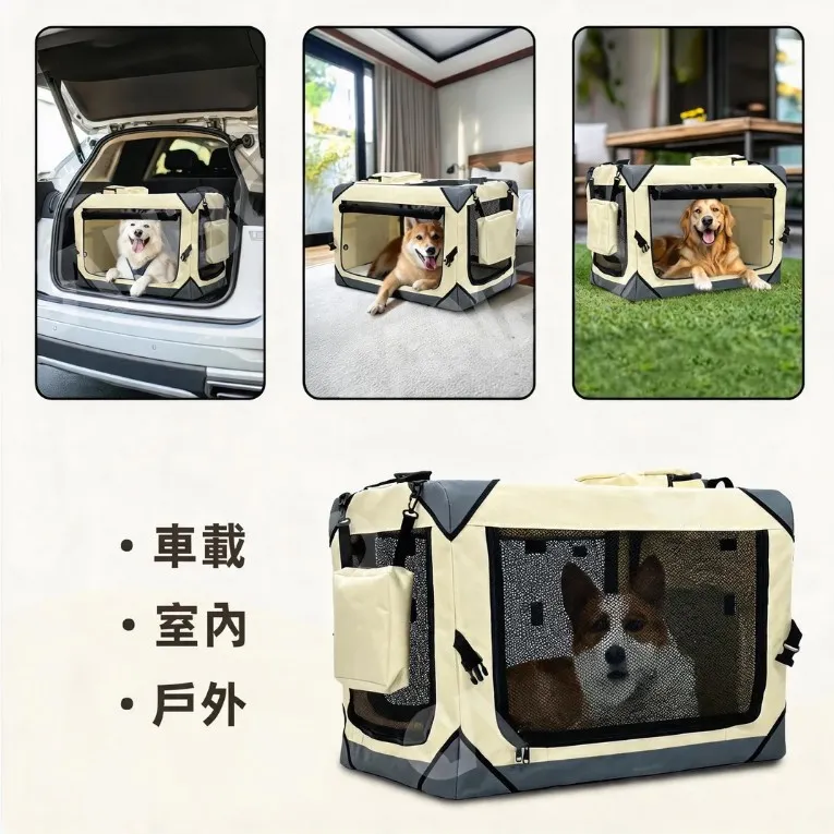 可摺疊車載寵物籠