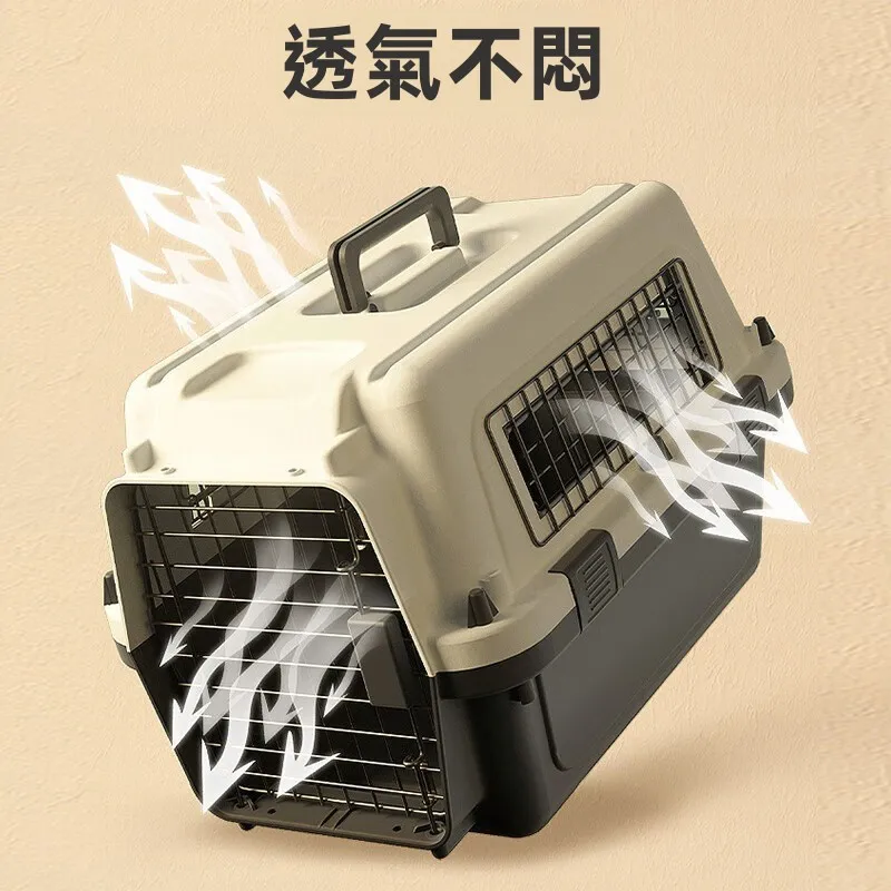 硬殼航空箱貓籠