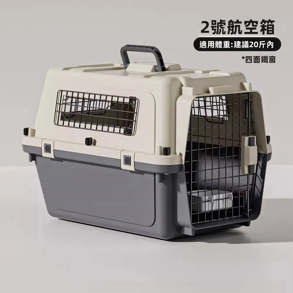 硬殼航空箱貓籠