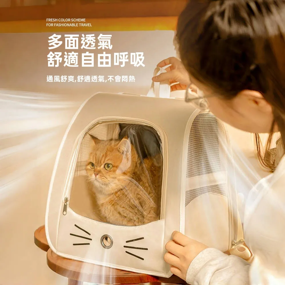 雙側網窗貓臉背包貓袋