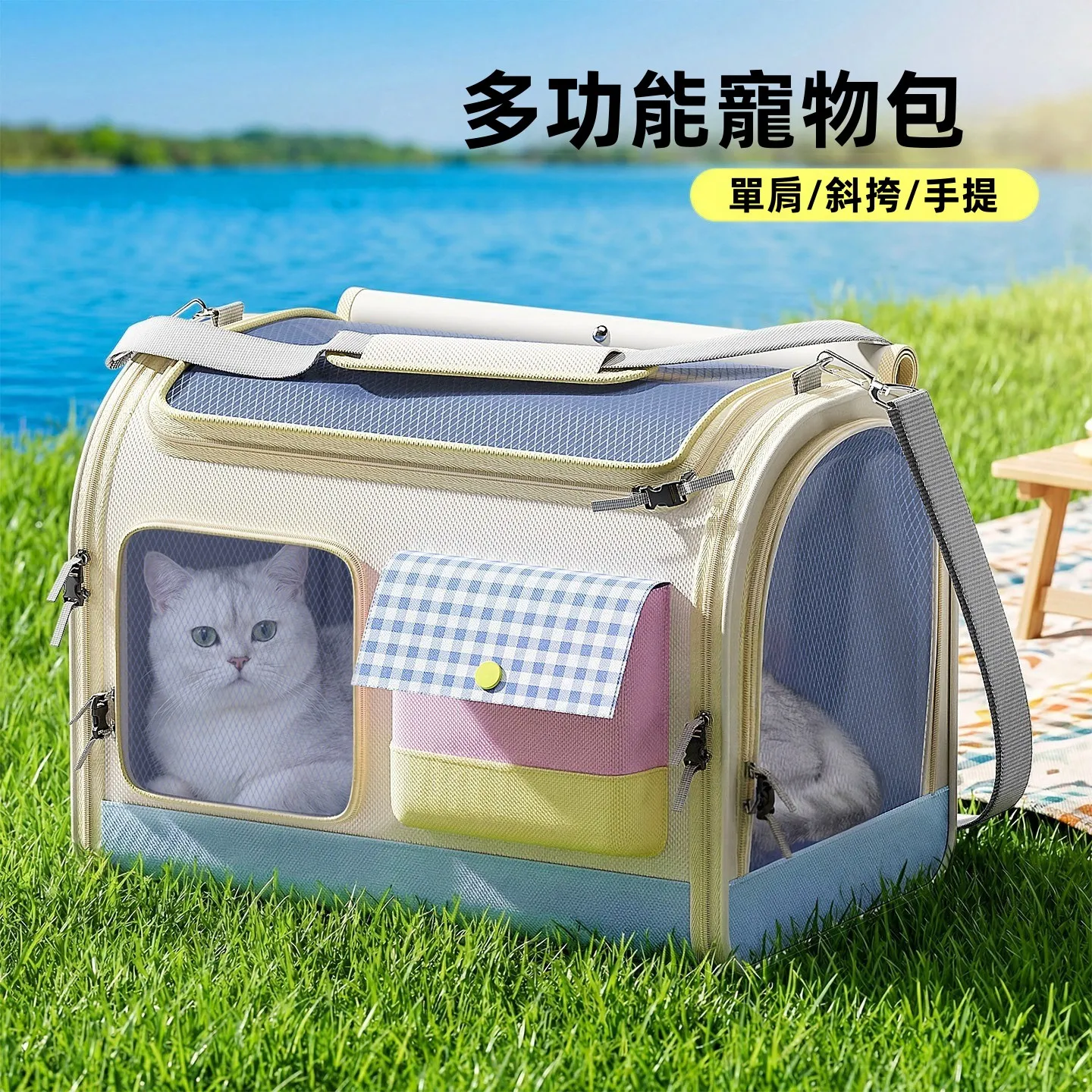 側窗餵食手提貓袋