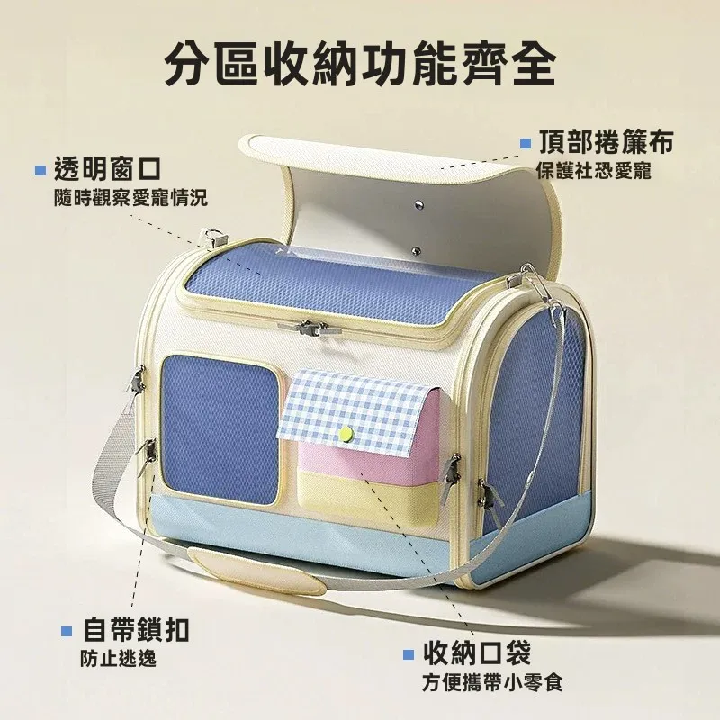側窗餵食手提貓袋