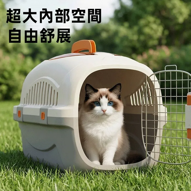 天窗硬殼航空箱
