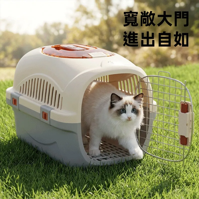 天窗硬殼航空箱