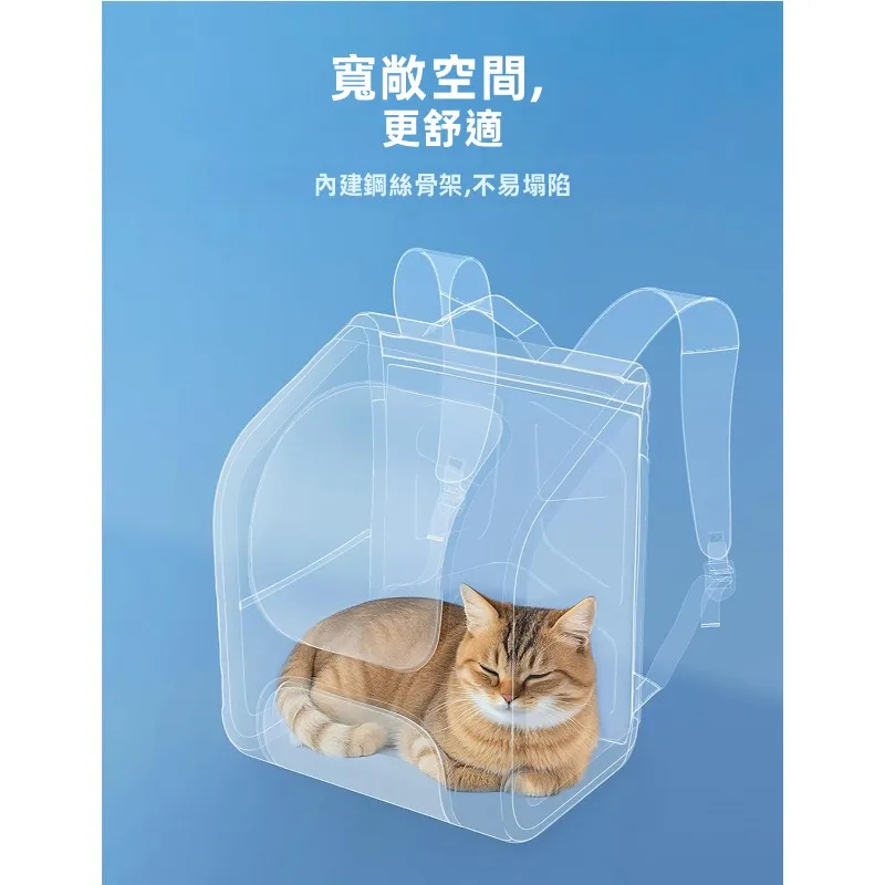 鋼架半球視窗背包貓袋