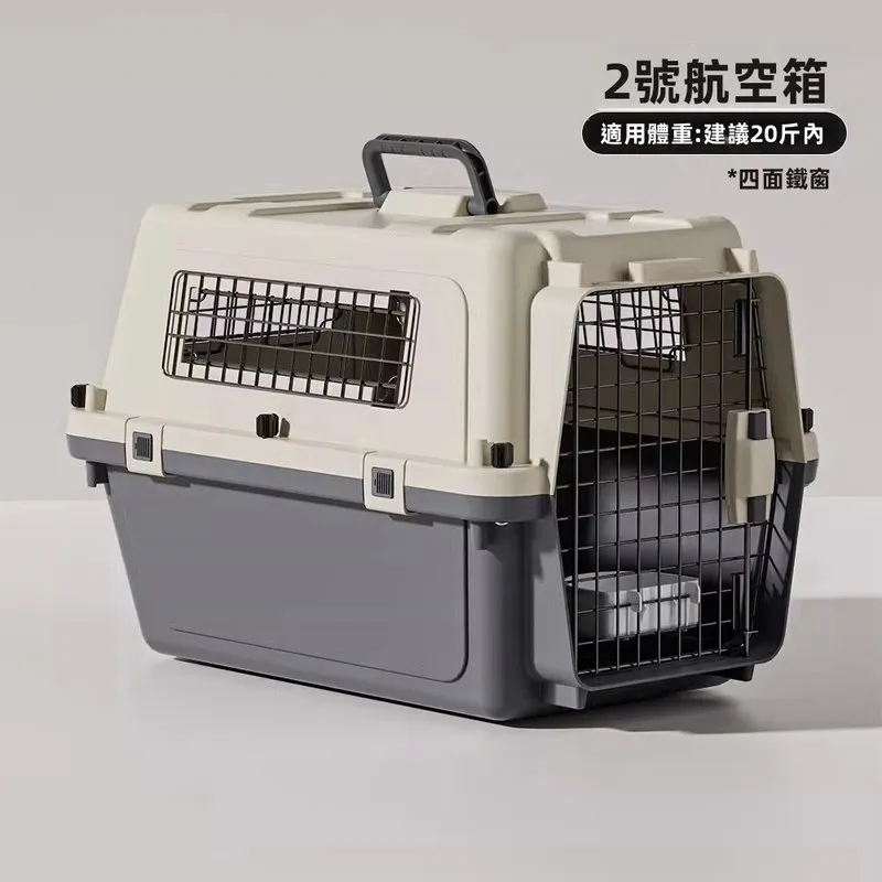 硬殼航空箱貓籠－2號四面鐵窗-帶掛碗+隔尿板