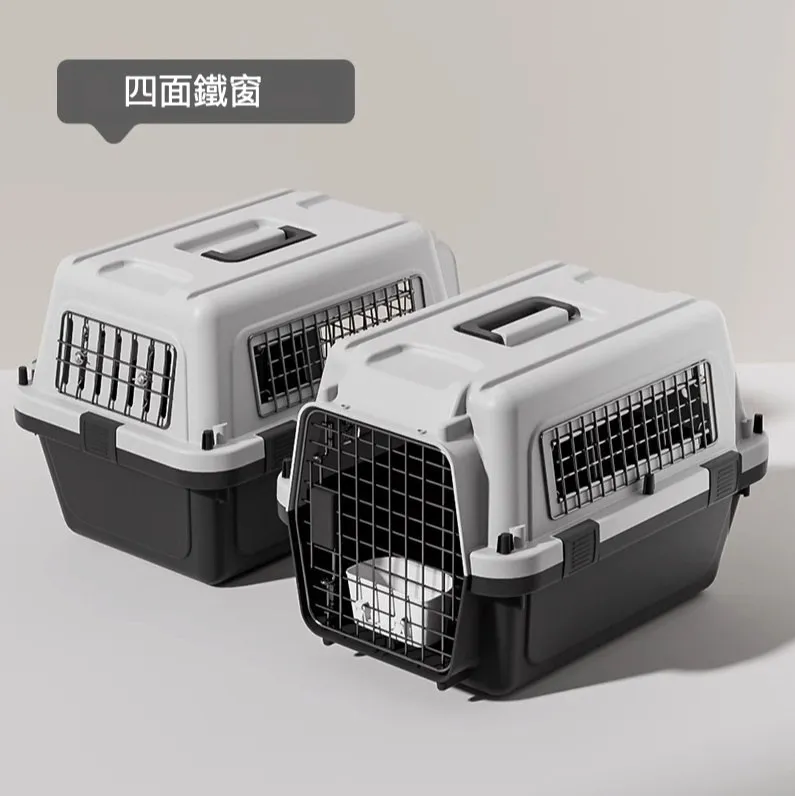 硬殼航空箱貓籠－【四面鐵窗】炭黑色L