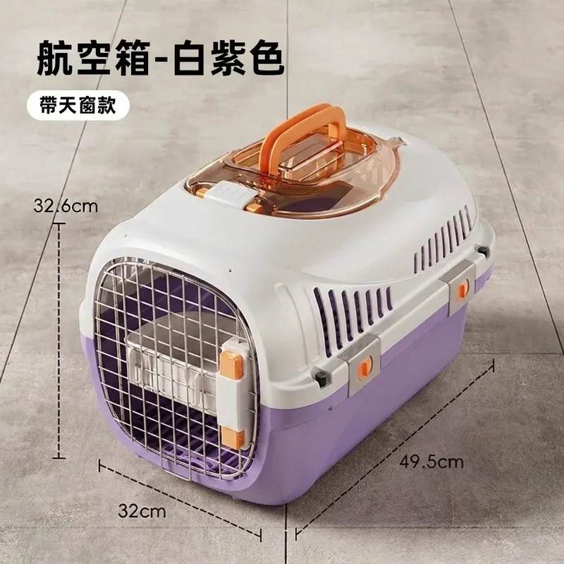 天窗硬殼航空箱－304款帶天窗-白紫色